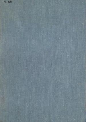 Стихотворения